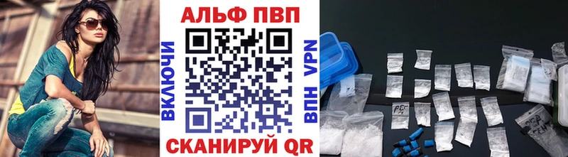 А ПВП крисы CK  Кудымкар 