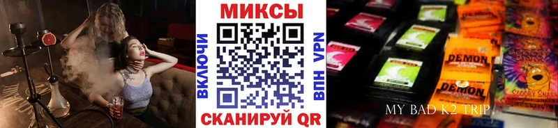 МЕГА онион  Кудымкар  БУТИРАТ 1.4BDO 