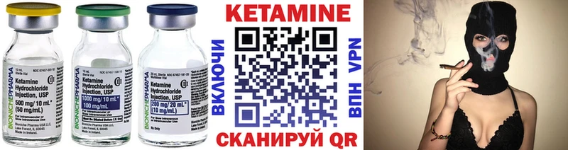 Кетамин VHQ  Кудымкар 