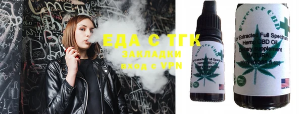 синтетический гашиш Балахна