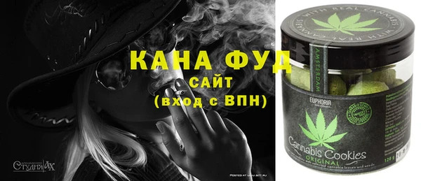 мяу мяу мука Новозыбков