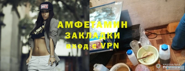 молекула духа Аркадак
