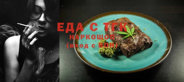 прущие крисы Балабаново