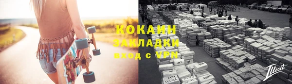 синтетический гашиш Балахна