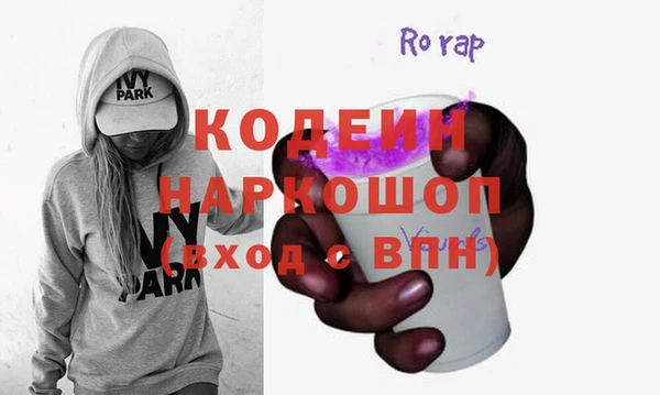 синтетический гашиш Балахна