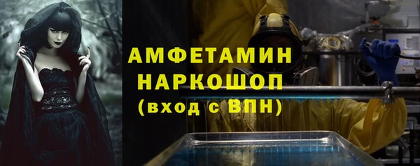 синтетический гашиш Балахна