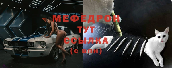 прущие крисы Балабаново