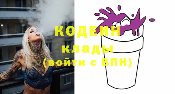 тгк Баксан