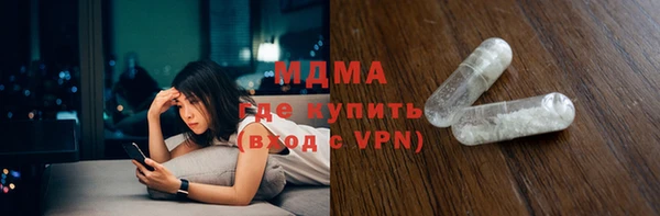 синтетический гашиш Балахна
