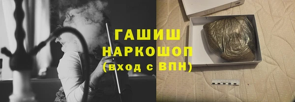 тгк Баксан