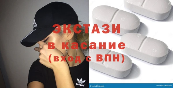 прущие крисы Балабаново