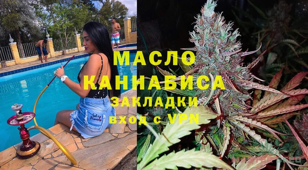 синтетический гашиш Балахна