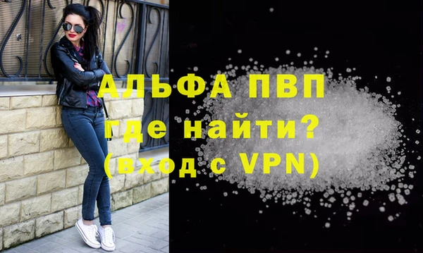 прущие крисы Балабаново