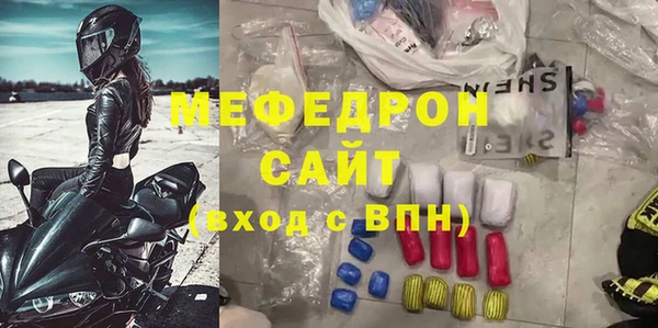прущие крисы Балабаново