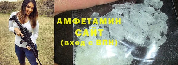 экстази Армянск