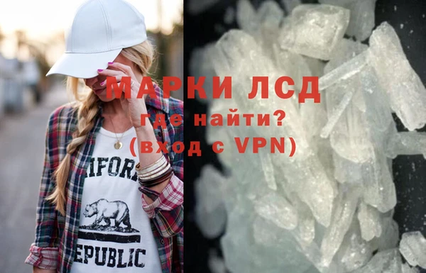 шишки Новокубанск