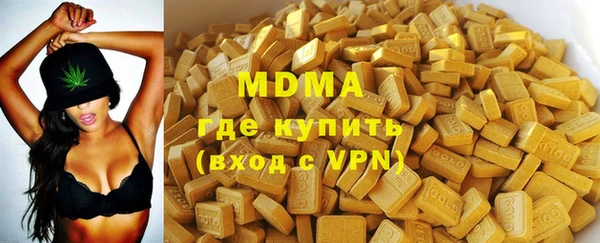 синтетический гашиш Балахна