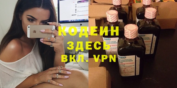 тгк Баксан