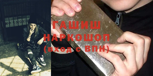 синтетический гашиш Балахна