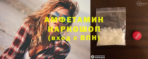 синтетический гашиш Балахна