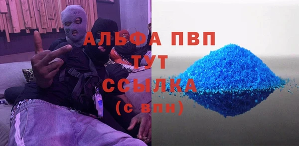 синтетический гашиш Балахна