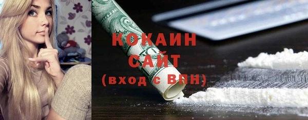 тгк Баксан