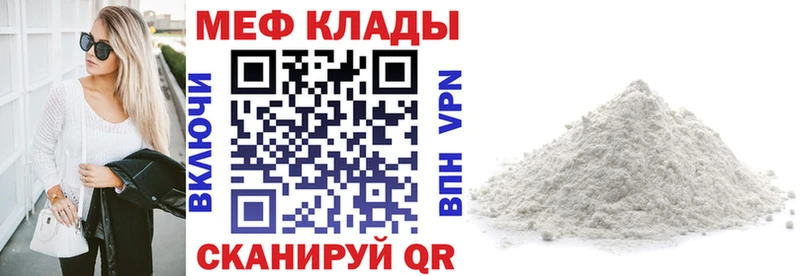 Меф  Кудымкар