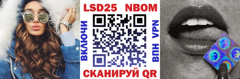 Марки N-bome 1,8мг  KRAKEN как зайти  Кудымкар 